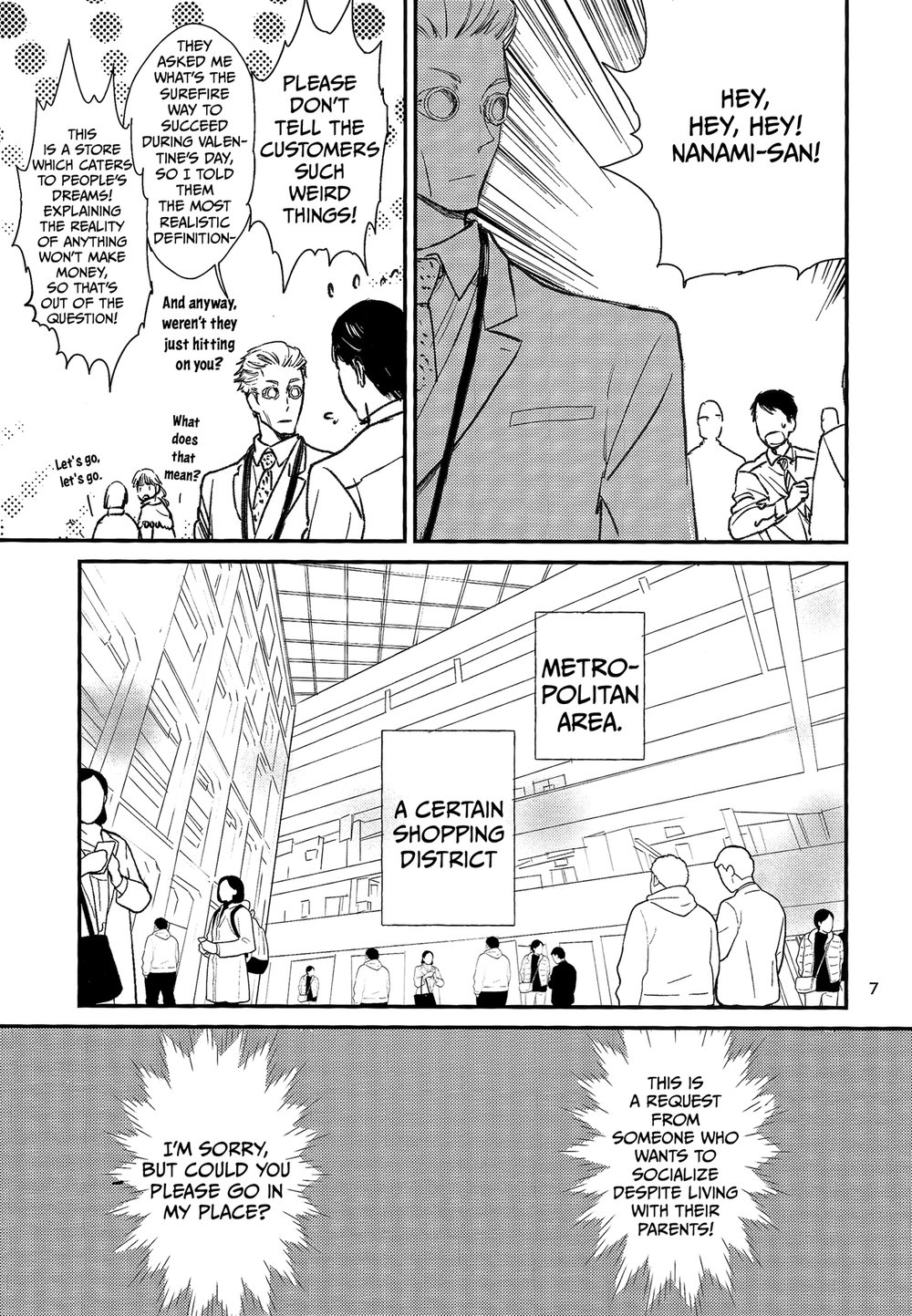 Yorimichi to Kakegoto page 4 full