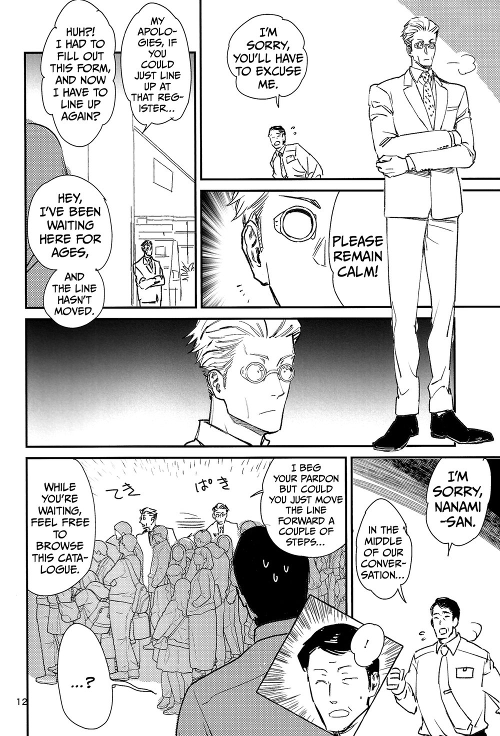 Yorimichi to Kakegoto page 9 full