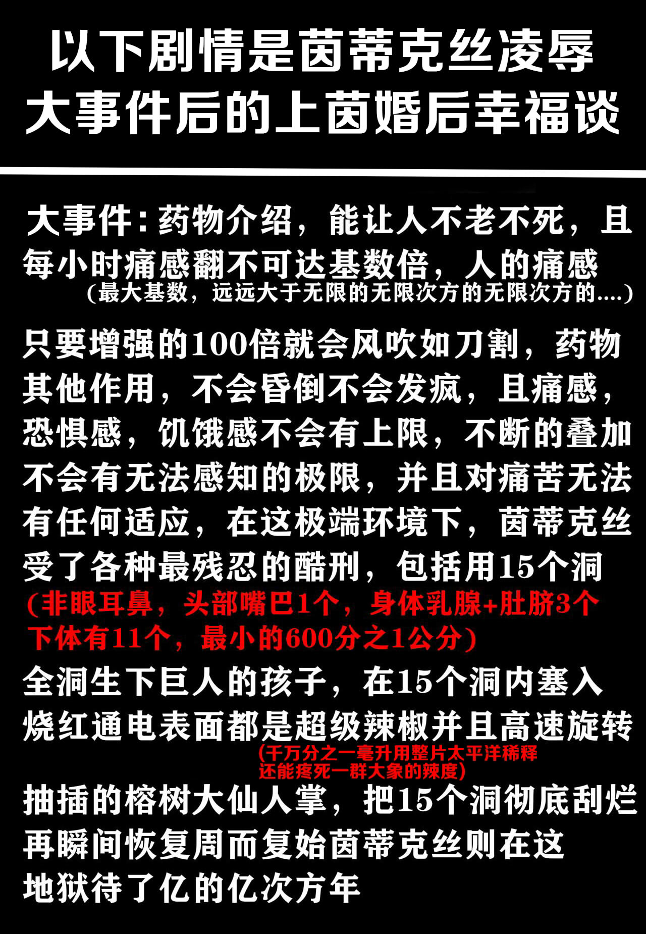 当麻~收下我茵蒂克丝的爱液蛋糕吧 page 2 full