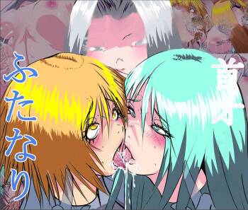 首オナホ】ネックコレクターII【首姦】 cover