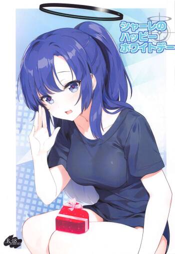 Schale no Happy White Day cover