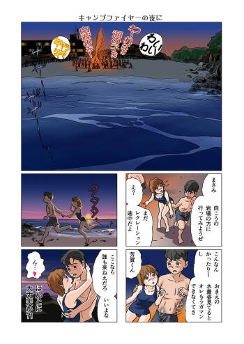 Bitch Mermaid 01-27 cover