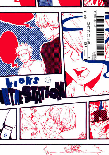 IN THE STATION cover