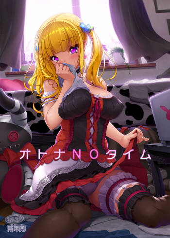 Otona NO Time cover