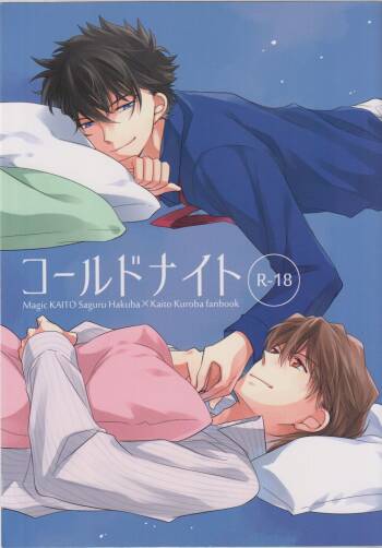 Cold Night cover