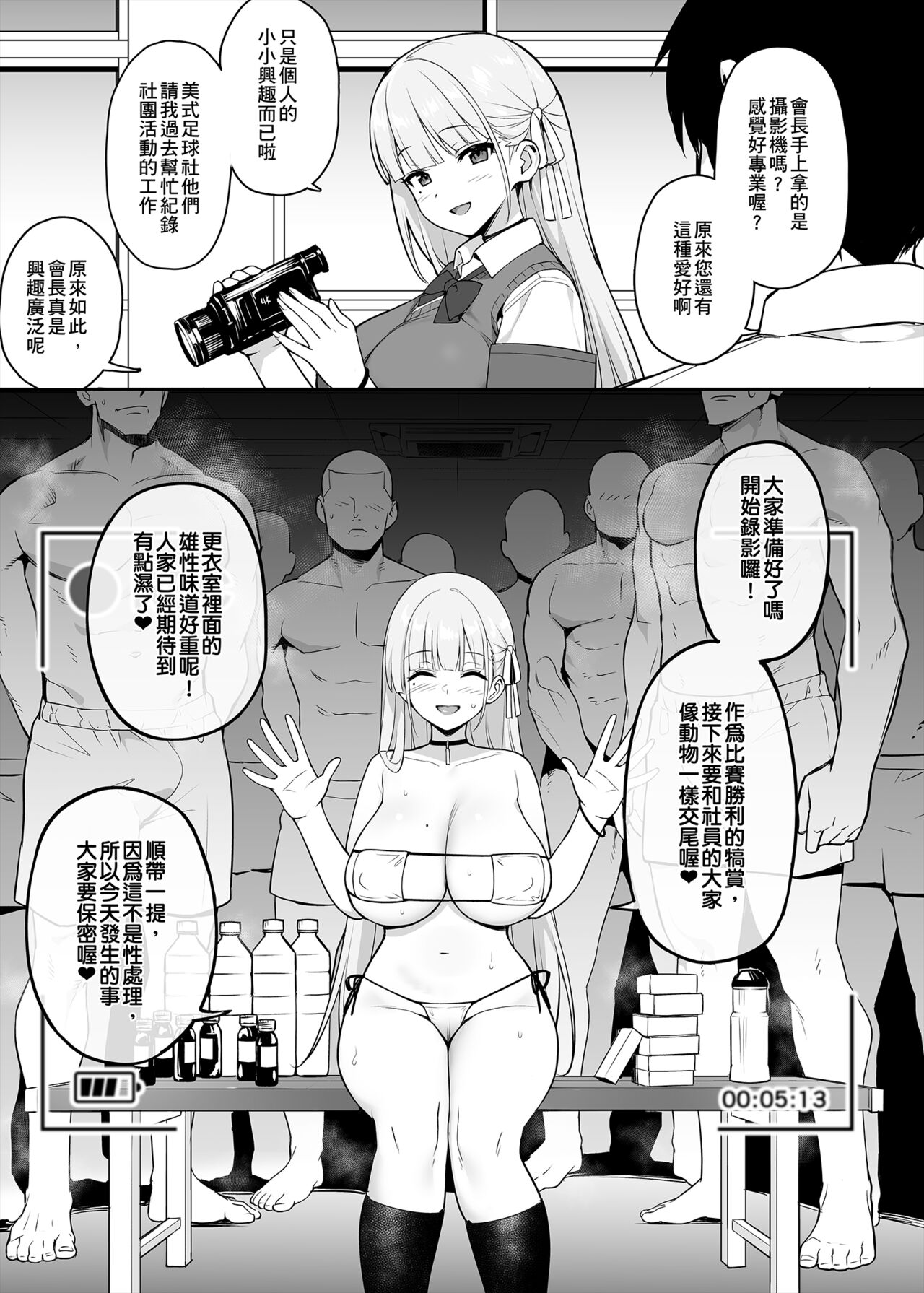 Original comics 9 page 1 full