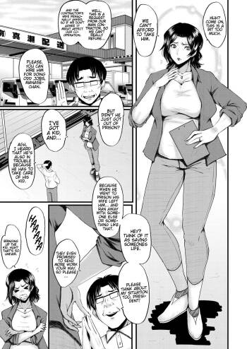 Inmon ~Kaa-san wa Onahole~ My Mom Is An Onahole Ch. 1 cover