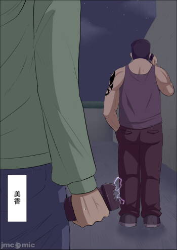 At this time, the girl cover