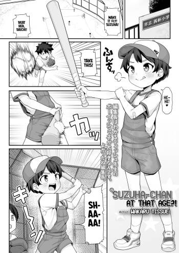 Suzuha-Chan ha Hankouki?! | Is Suzuha-chan at That Age?! cover
