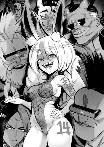 I Sold My Body to a God Chapter 14 cover