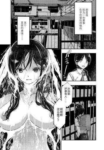Karuki no ningyo cover