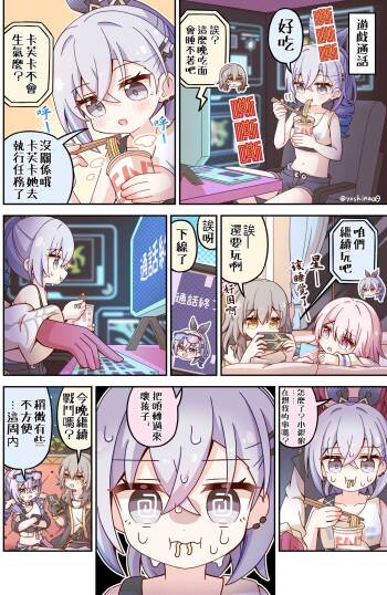 Honkai Star Rail cover