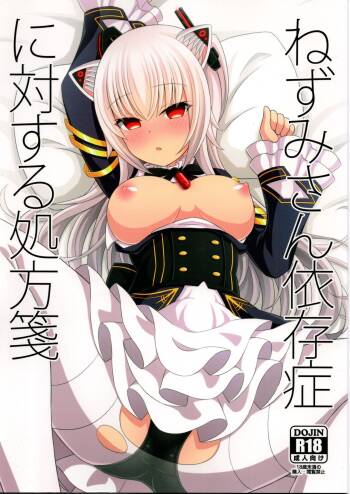 Nezumi-san Isonshou ni Taisuru Shohousen cover