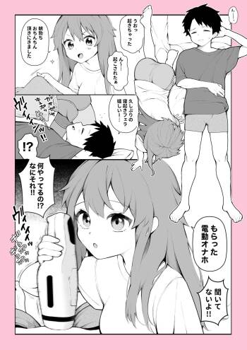 Gottsui Onaho de Neoki o Osou Repo Manga cover