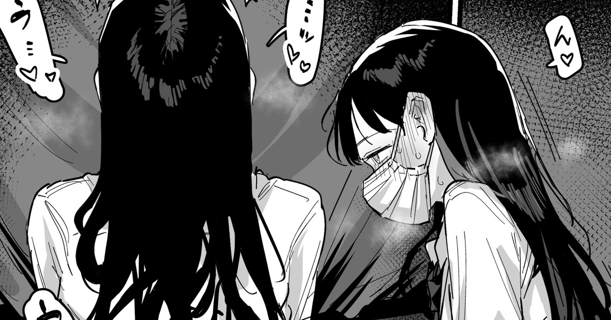 占い（催眠術）師 page 4 full