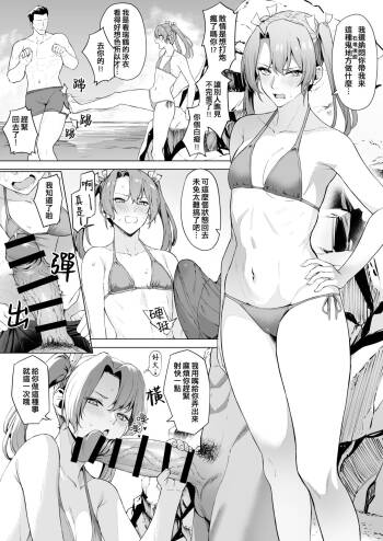 Takaman cover