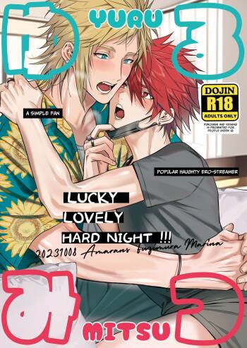 YuruMitsu Lucky Lovely Hard Night!!! cover