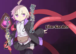 [Lilac Garden (Lo.C)] Madougu-ya-san no nan demonai Nichijou 2 [Digital]