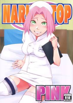 (C103) [Karakishi Youhei-dan Shinga (Sahara Wataru)] NARUTOP PINK (Naruto) [Chinese]