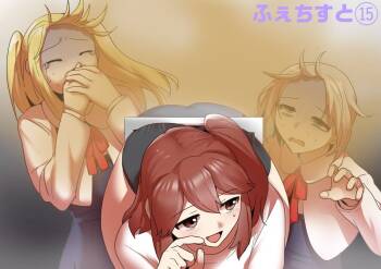 Fetishist Ch. 15 cover