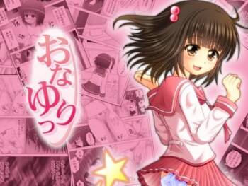Onayuri Ch. 4 cover