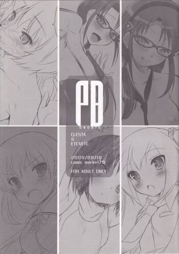 PB090816 cover