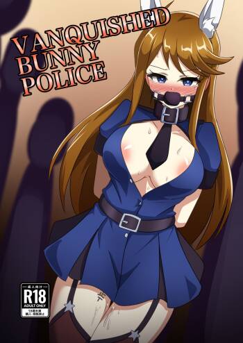 VANQUISHED BUNNY POLICE cover