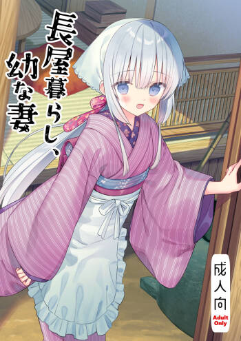Nagayagurashi, Osana Tsuma cover