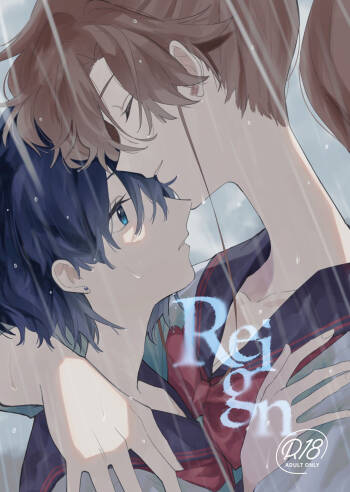 Reign cover