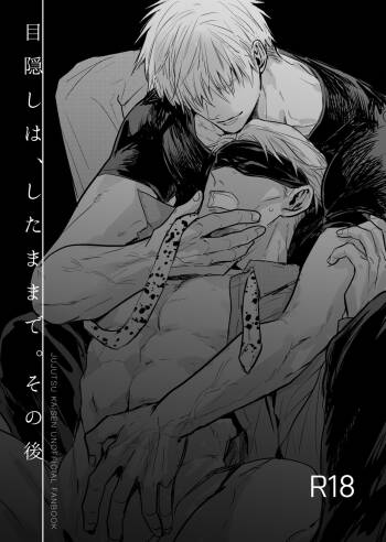 Sequel Keep the blindfold on cover