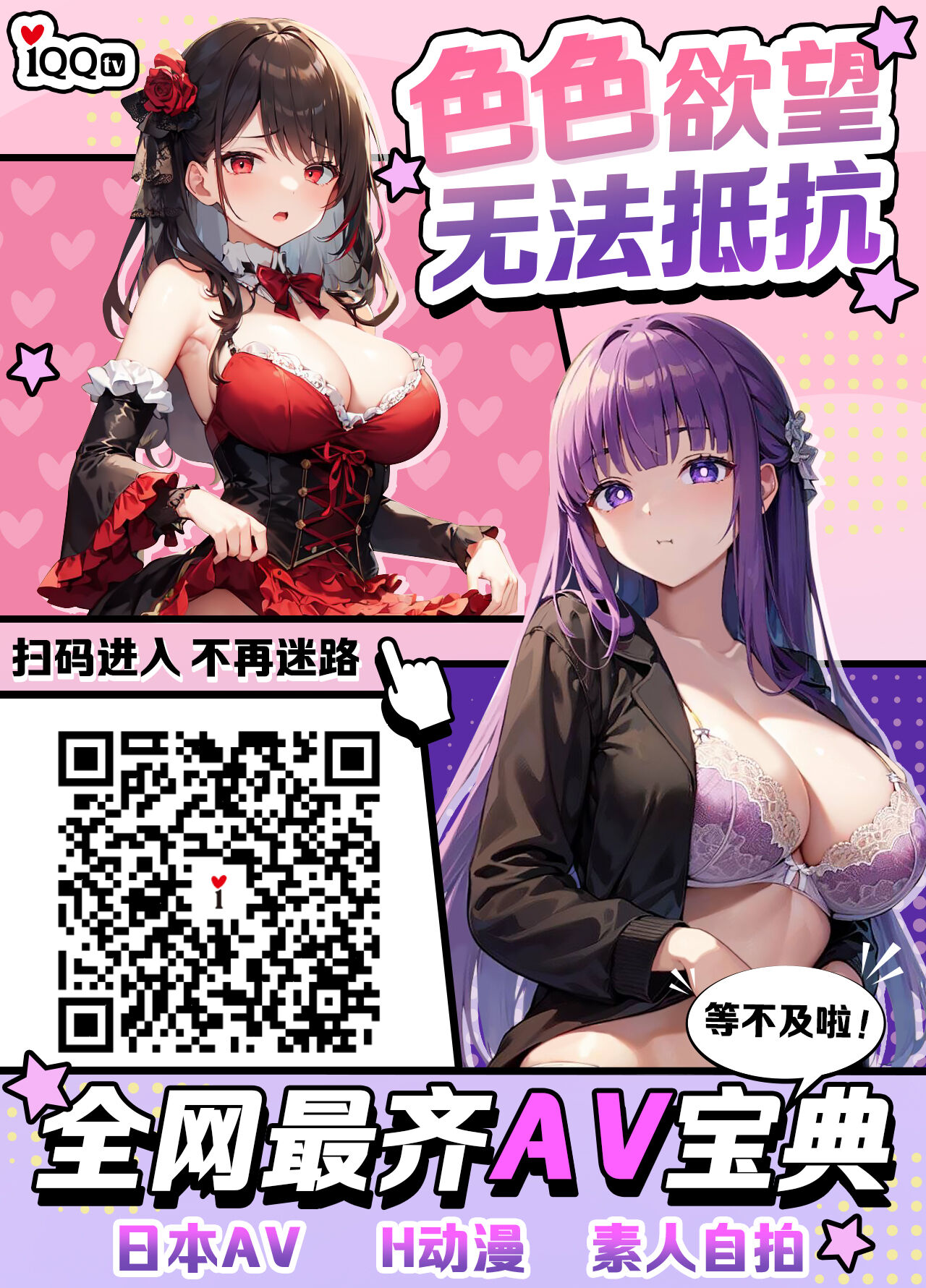 Gomu Ari de Netorareru Hi wa Aka-chan ga Dekinai Anshinkan kara Gyaku ni Hame ga Hazureteshimai Nandemo Iukoto o Kiiteshimau Hitozuma page 9 full