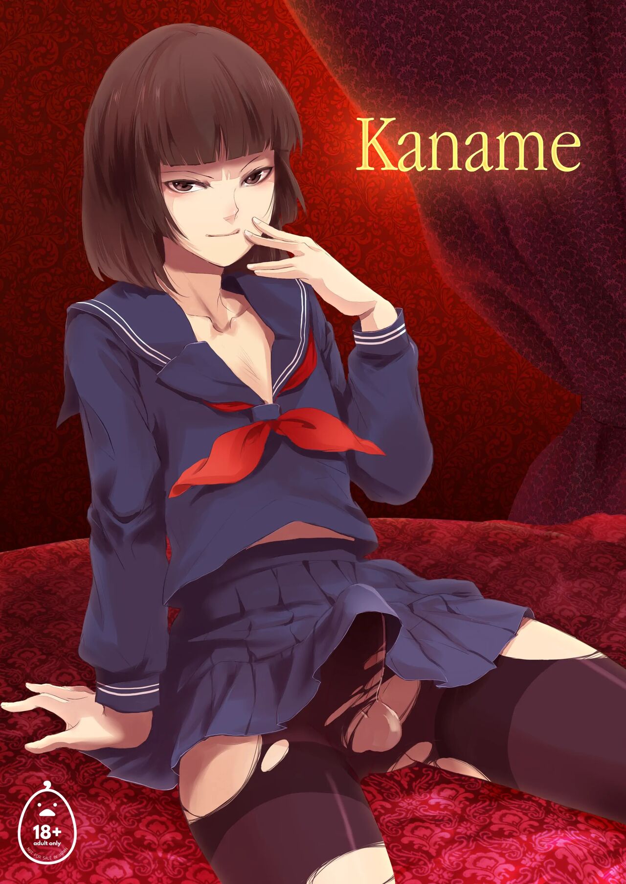 Kaname 1 page 1 full