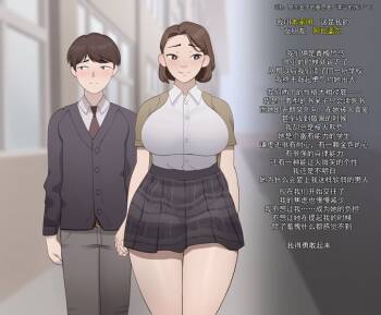 超勇漢化組  Sora  -1280x cover