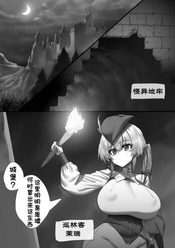（Kerberus）TSF adventure talk1-2 cover