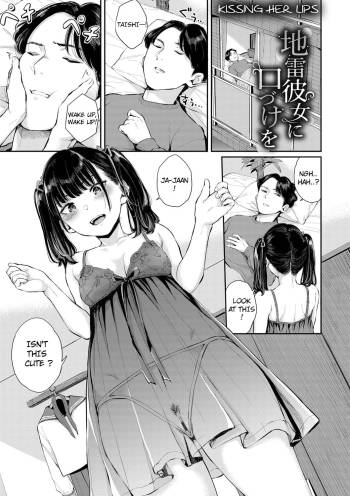 Jirai Kanojo ni Kuchizuke o | Kissing Her Lips cover