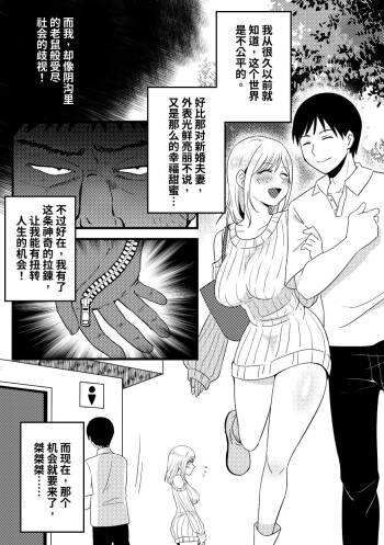 皮化拉链 cover
