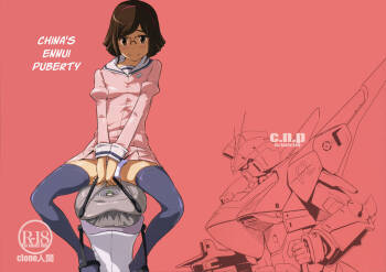 China's ennui puberty cover