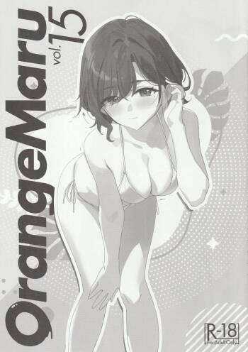 OrangeMaru vol.15 cover