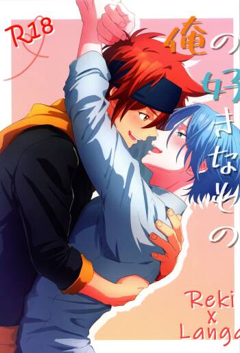 who I love cover