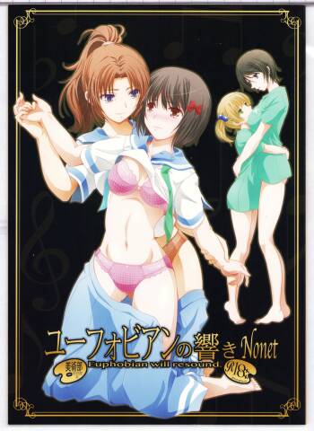 Euphobian no Hibiki: Nonet - Euphobian will resound. cover