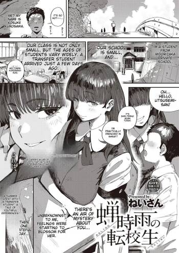 Semishigure no Tenkousei cover