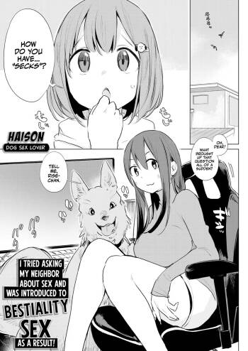 Kinjo no Onee-san ni Sex no Shitsumon o Shitara Inukan o Susumerareta Hanashi | I Tried Asking My Neighbor About Sex and Was Introduced to Bestiality Sex cover