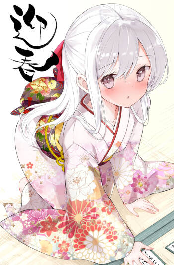 Imouto ga 1-nichi 1-kai shika Me o Awase tekurenai | 妹妹一天只和我对上一次眼 cover