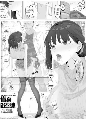 To Return in another Guise 1-3 cover