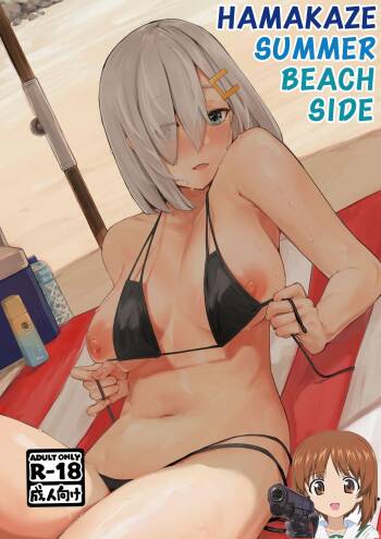 Hamakaze Summer Beach Side cover