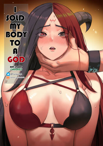 I sold my body to a god Chap 16 cover