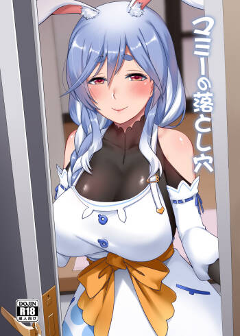 Mommy no Otoshiana cover