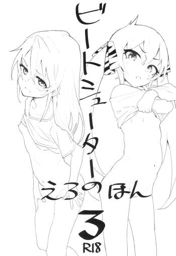 Beat Shooter no Ero Hon 3 cover