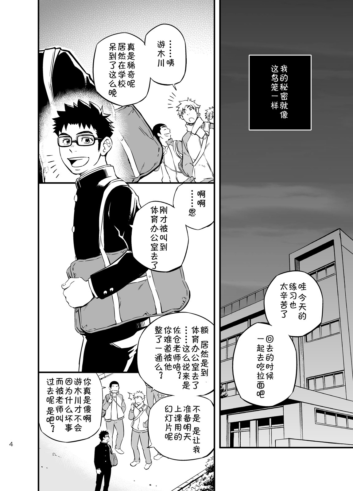  page 2 full