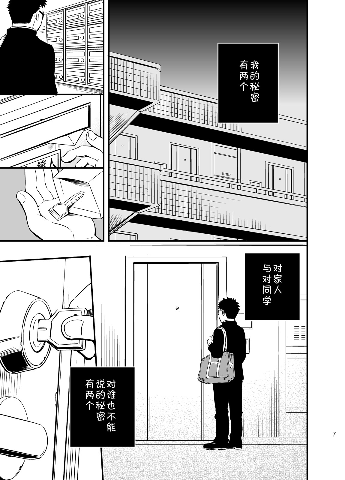  page 5 full
